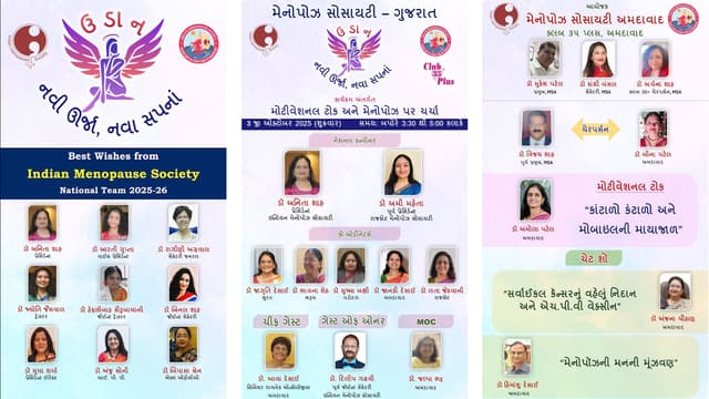 Indian Menopause Society: Women Wellness